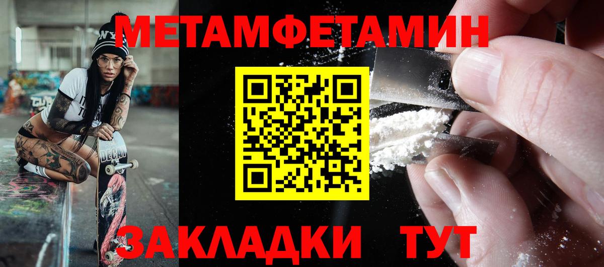 АМФЕТАМИН 98% Кисловодск