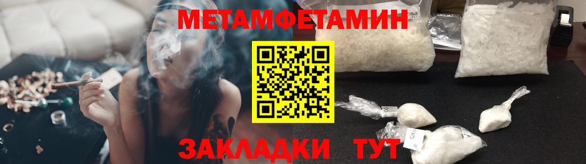 Amphetamine  Вход с VPN  Кисловодск  АМФ Розовый 