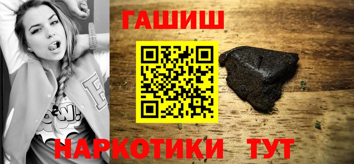 Как найти закладки?  ЭКСТАЗИ  APVP СК кристаллы  NBOMe  Вход с VPN  Меф   АМФ кристаллы  Бошки Шишки  ГАШИШ  Кисловодск  Кокаин 