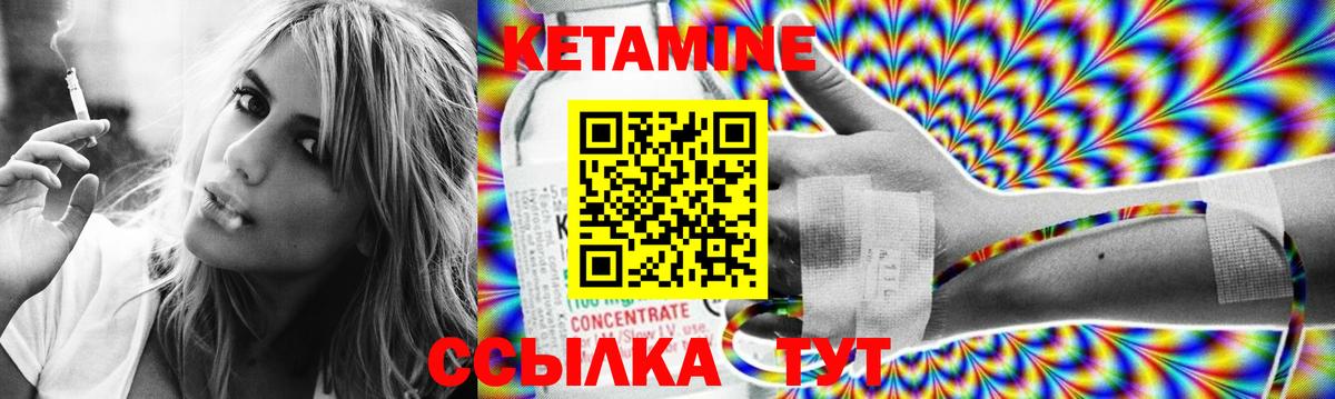 LSD-25 Кисловодск
