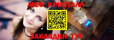 сатива Комсомольск-на-Амуре