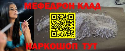 кокс Конаково