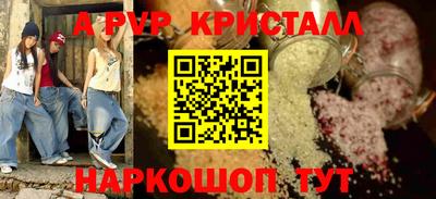 сатива Комсомольск-на-Амуре