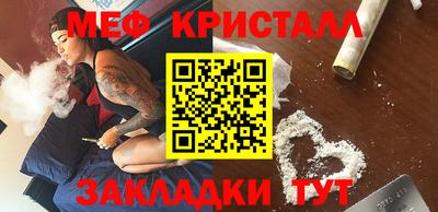сатива Комсомольск-на-Амуре