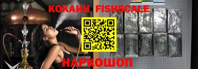 бошки Краснознаменск