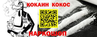 кокс Конаково