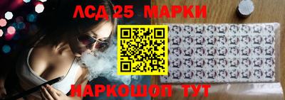 сатива Комсомольск-на-Амуре