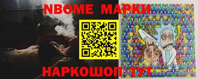 кокс Конаково