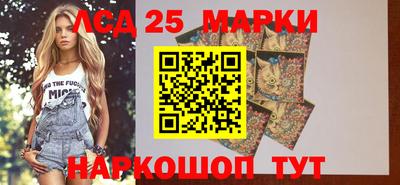сатива Комсомольск-на-Амуре