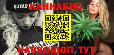 сатива Комсомольск-на-Амуре