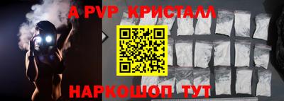кокс Конаково