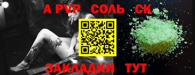 2c-b Краснокаменск