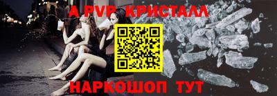 Альфа ПВП Коммунар