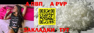 Альфа ПВП Коммунар