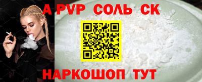 кокс Конаково