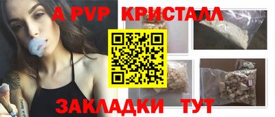 кокс Конаково