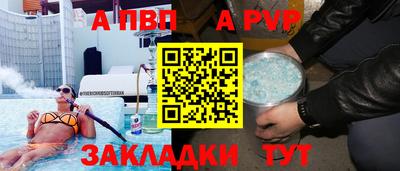 Альфа ПВП Коммунар