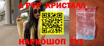 Альфа ПВП Коммунар