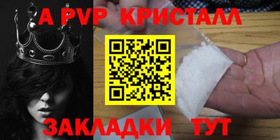 сатива Комсомольск-на-Амуре