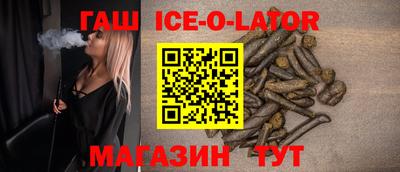 сатива Комсомольск-на-Амуре