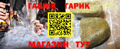 сатива Комсомольск-на-Амуре