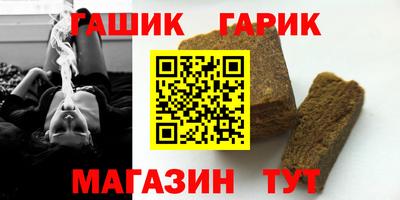 сатива Комсомольск-на-Амуре