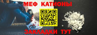 сатива Комсомольск-на-Амуре