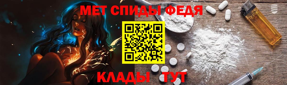 Кисловодск  Метамфетамин  МЕТАМФЕТАМИН мет  Вход с VPN  МЕТАМФЕТАМИН мет 