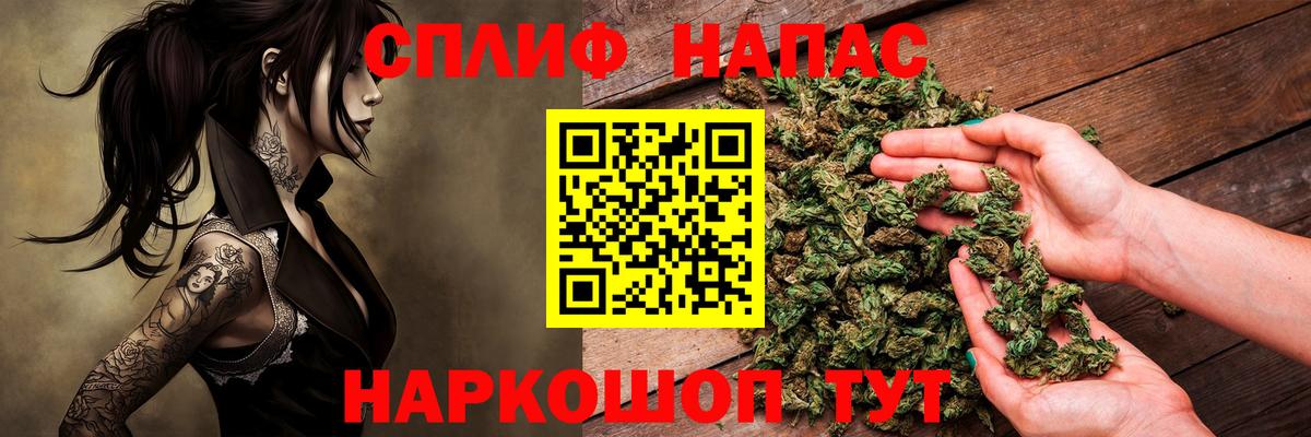 Кисловодск  МАРИХУАНА Amnesia  МАРИХУАНА SATIVA & INDICA  Вход с VPN  Шишки марихуана MAZAR 